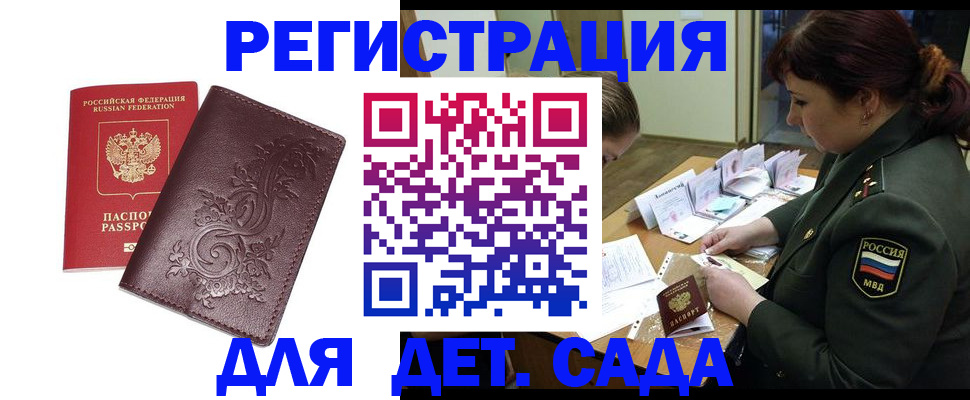 форма 3 в Балашове